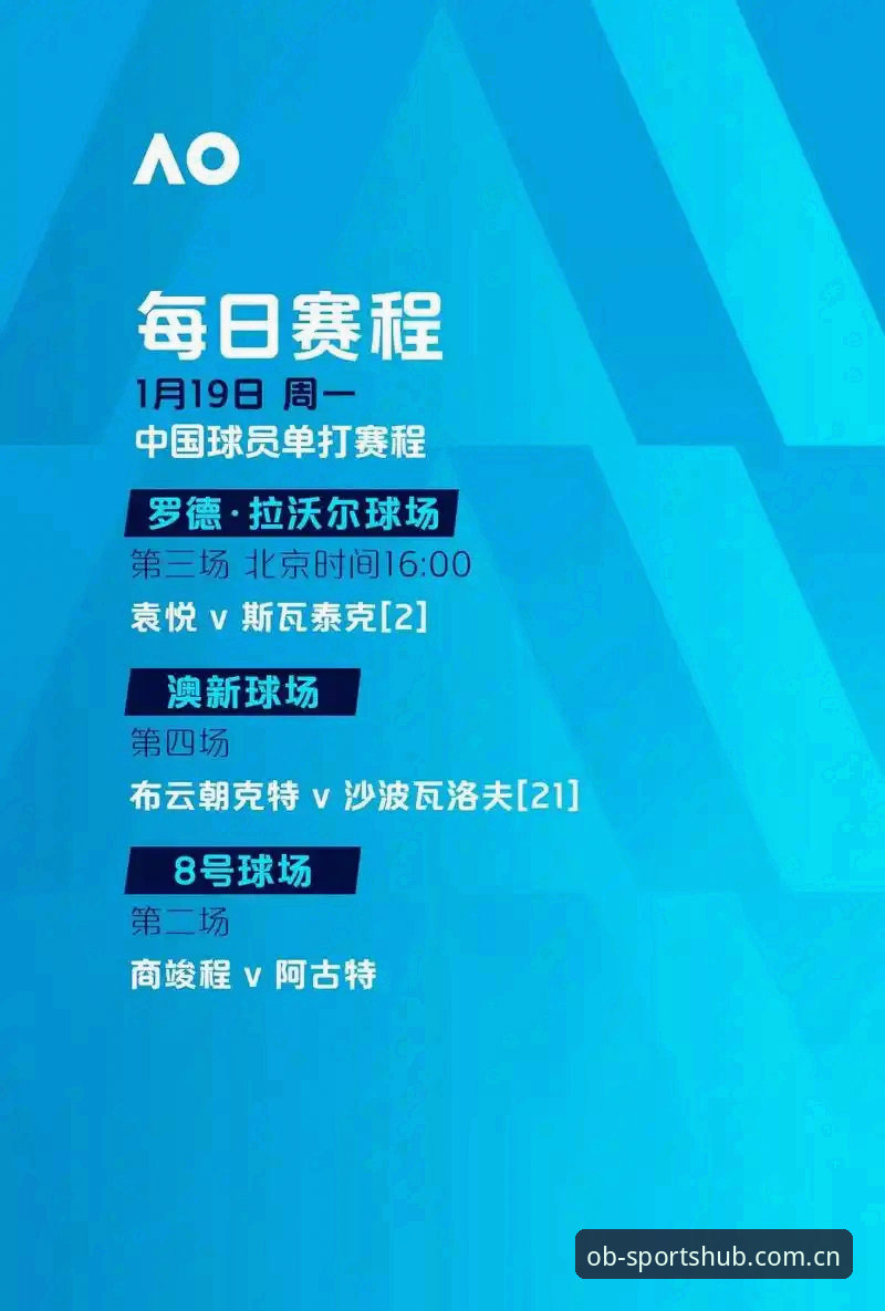 OB体育怎么下载 资深用户复盘:埃梅里封神之夜,从OB体育平台看懂欧联杯冠军密码
