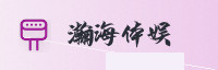 合作伙伴